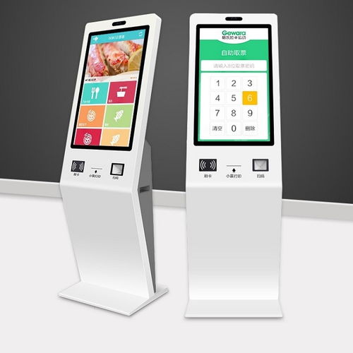 智慧互聯，賦能未來 山東自助終端機生產廠家與軟件開發的協同創新