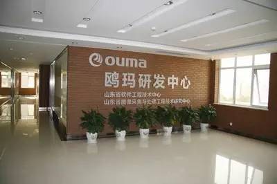 山東大學產業圖譜素描 軟件驅動創新，玩轉資本市場控股三家公眾公司